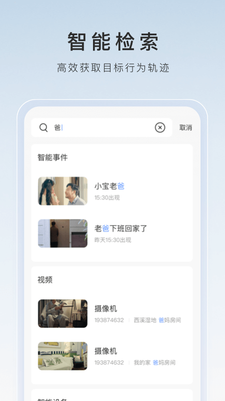 深圳倪梵S截图