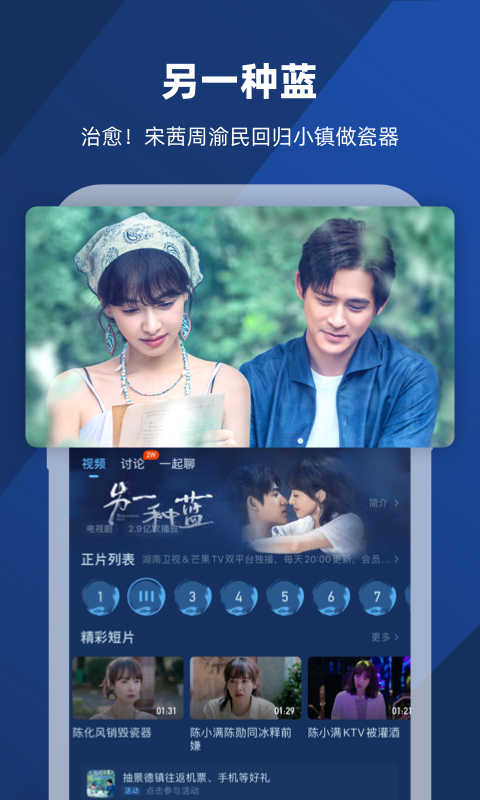 深圳倪梵S截图